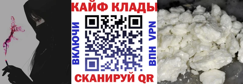 Продажа наркотиков Киржач Cocaine  Амфетамин  ГАШИШ  Мефедрон 
