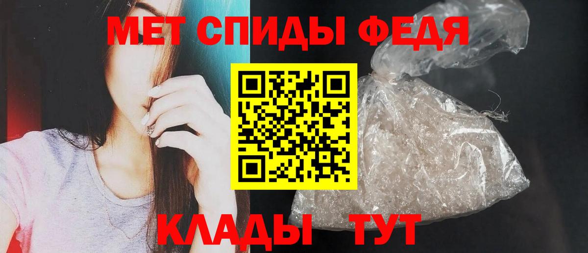 Amphetamine VHQ  Вход с VPN  Киржач 