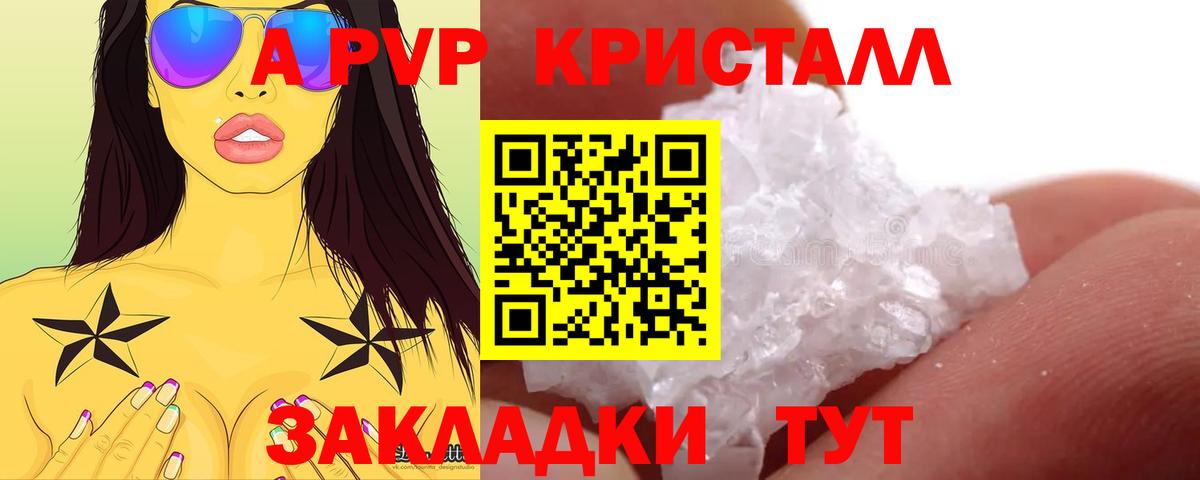 А ПВП СК Киржач