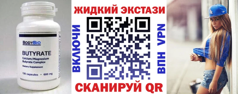 Бутират оксана Киржач