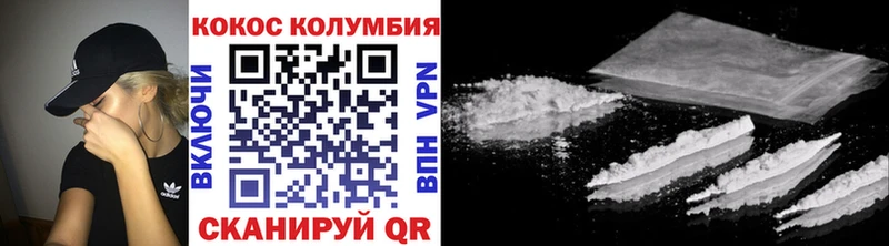 shop Telegram  Киржач  КОКАИН Fish Scale 