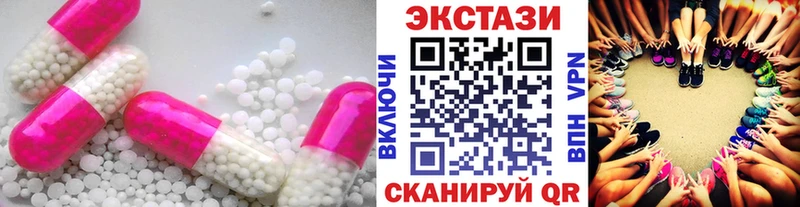 ЭКСТАЗИ louis Vuitton  Киржач 