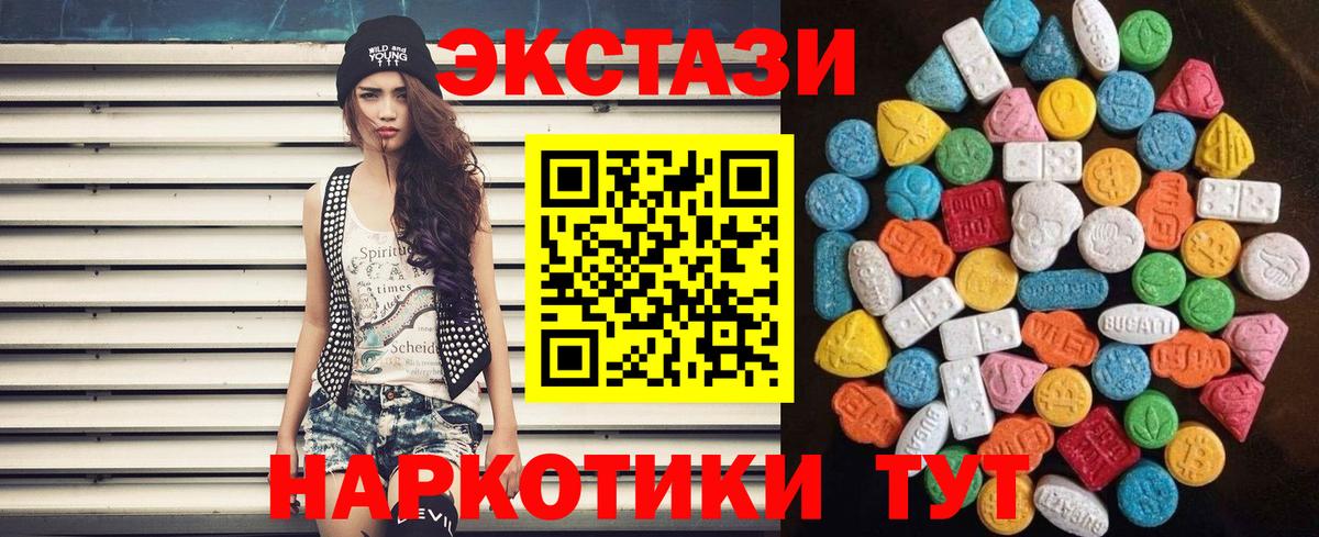 Ecstasy louis Vuitton Киржач