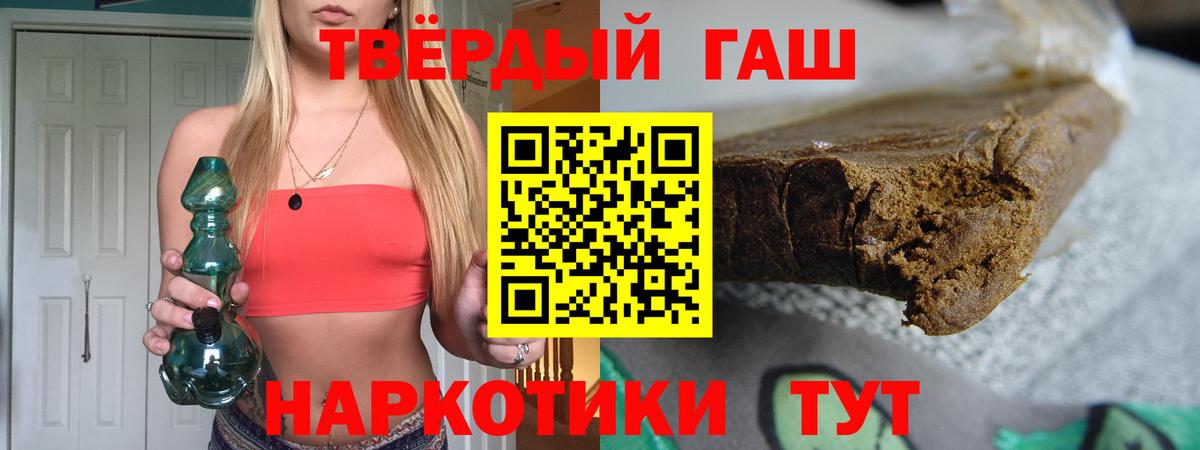 ГАШ  продажа наркотиков  Киржач  ГАШ индика сатива  Вход с VPN 