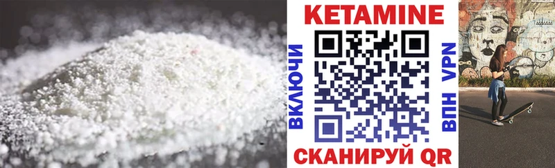 гидра ТОР закладки Киржач КЕТАМИН VHQ