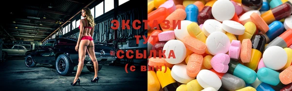 амфетамин Абаза
