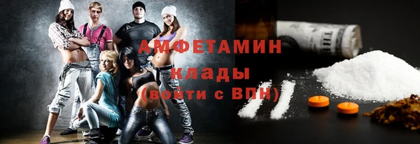 мефедрон мука Алзамай