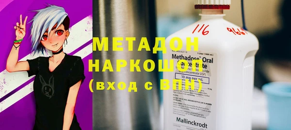 MESCALINE Алексеевка