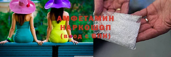 кокаин VHQ Протвино