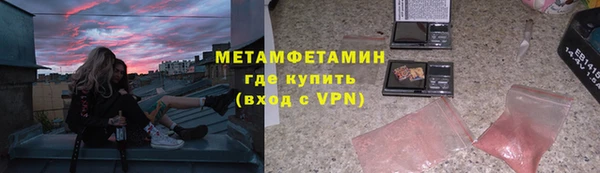амфетамин Абаза