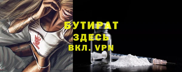 дурь Абдулино