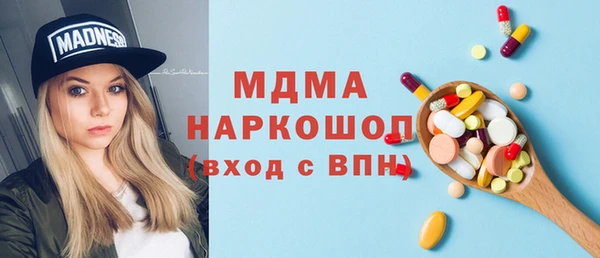 COCAINE Алексин