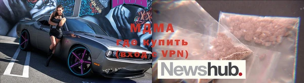 МДПВ Абинск