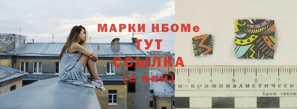MESCALINE Алексеевка