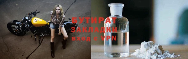 амфетамин Абаза