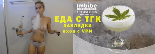 мефедрон мука Алзамай