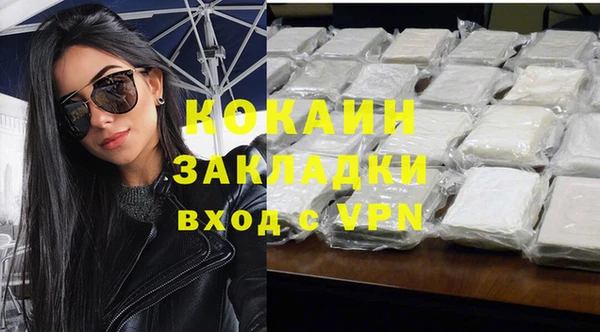 амфетамин Абаза