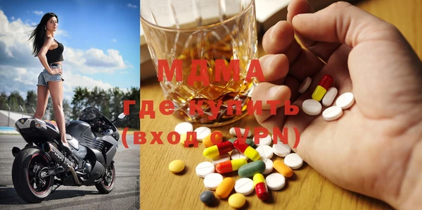 МДПВ Абинск