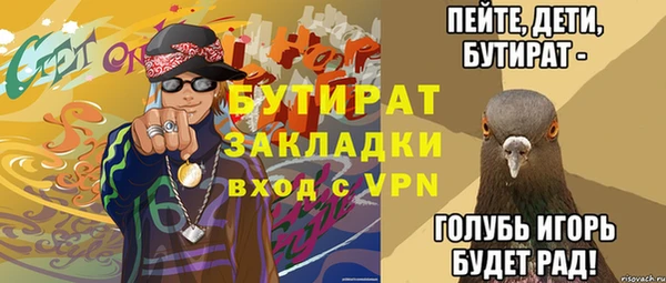дурь Абдулино