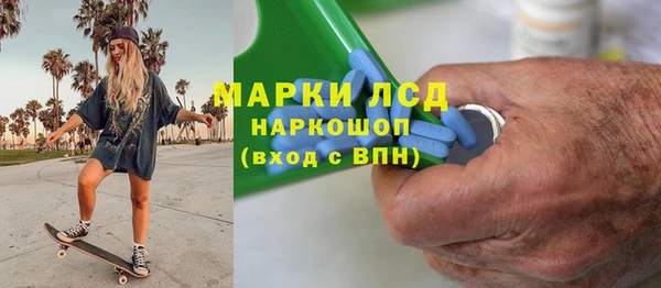 амфетамин Абаза
