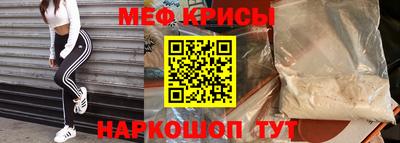 прущие крисы Кохма