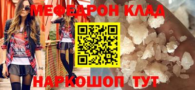 прущие крисы Кохма