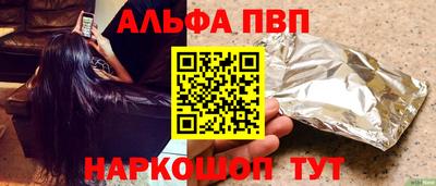 герыч Красноармейск