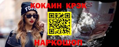 прущие крисы Кохма