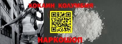 герыч Красноармейск