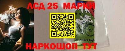 прущие крисы Кохма