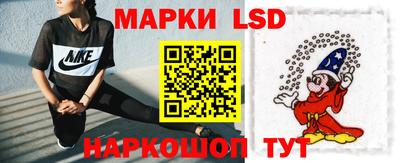 гидропоника Котовск