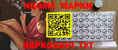 герыч Красноармейск