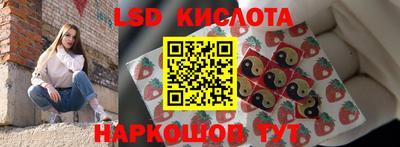 прущие крисы Кохма