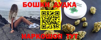 герыч Красноармейск