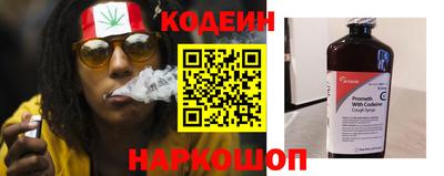 герыч Красноармейск