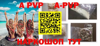 прущие крисы Кохма