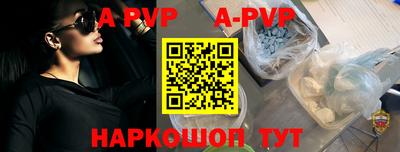 прущие крисы Кохма