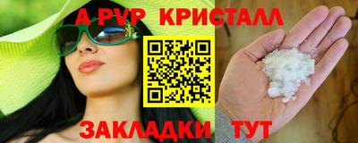 гидропоника Котовск