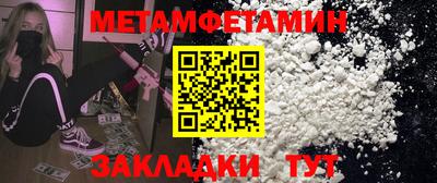 герыч Красноармейск