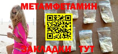 прущие крисы Кохма