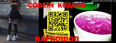 прущие крисы Кохма