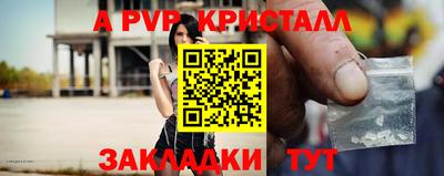 прущие крисы Кохма