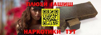 гидропоника Котовск