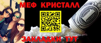 герыч Красноармейск