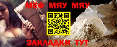 прущие крисы Кохма