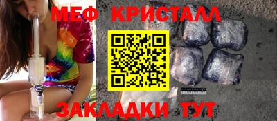 герыч Красноармейск