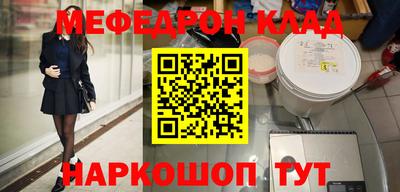 герыч Красноармейск