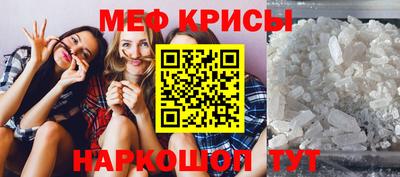 герыч Красноармейск