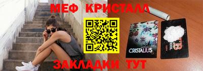 герыч Красноармейск