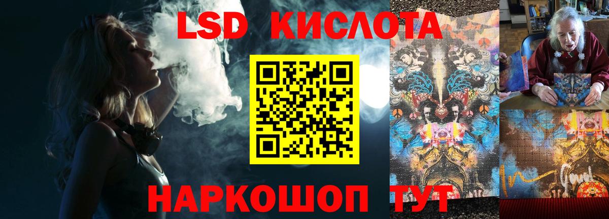 A PVP СК   АМФ   Гашиш  Конопля  КОКАИН  Наркошоп  Киржач  Вход с VPN  Мефедрон кристаллы 